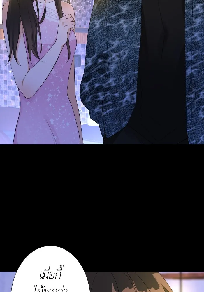 2nd Love หนุ่มเฮ้วสาวbrเปรี้ยวรักเดียวโด ตอนที่ 18 รูปที่ 41