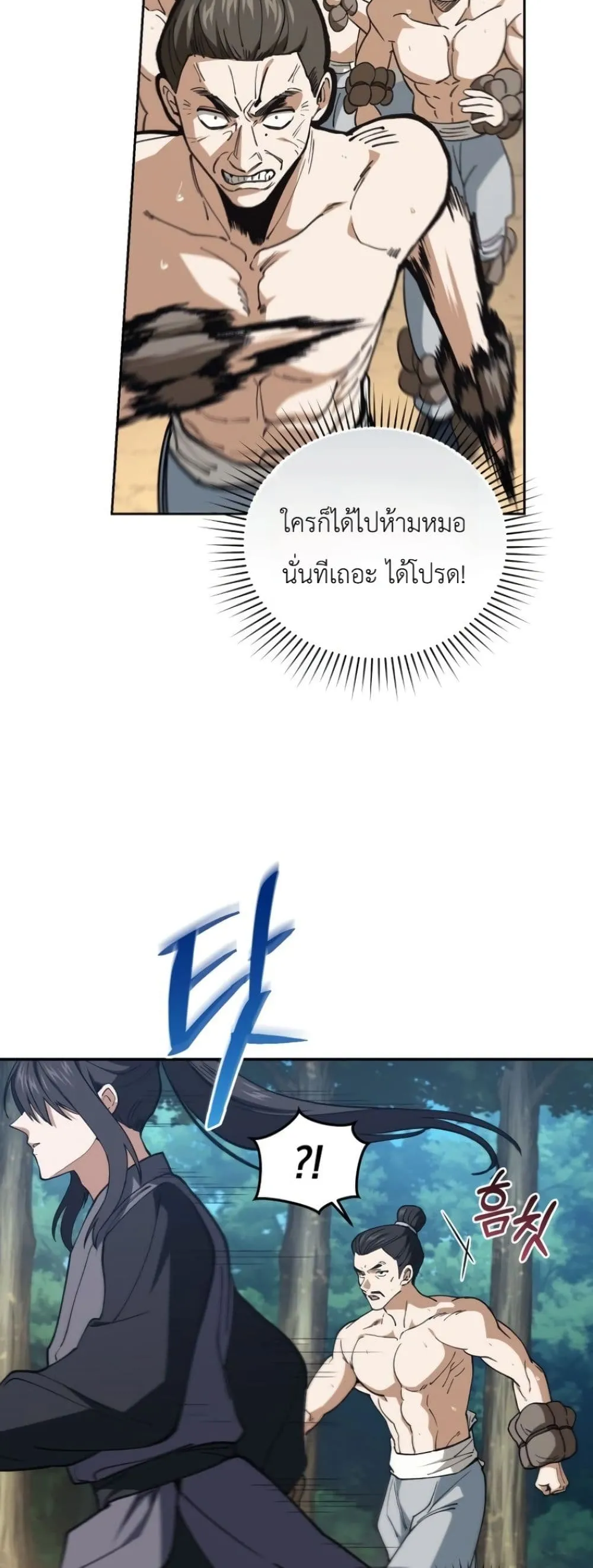 Manga-lc-com อ่านมังงะ อ่านการ์ตูน ออนไลน์ ฟรี My Father Is the Number One Under Heaven ตอนที่ 1 2 3 4 5 6 7 8 9 10 11 12 13 14 ฟรี ไม่มีโฆษณา Manga-lc - อ่าน มังงะ อ่าน การ์ตูน ออนไลน์ อ่านมังงะ ฟรี