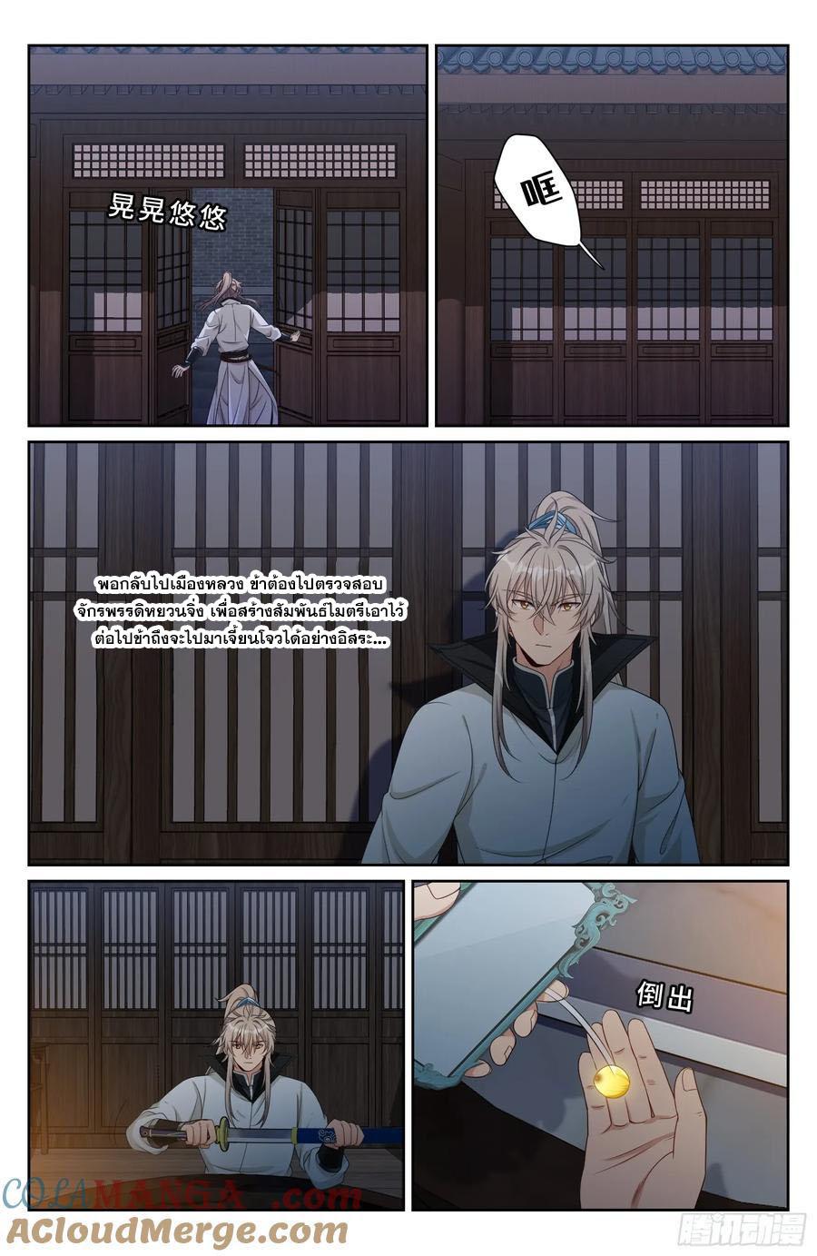 Manga-lc-com อ่านมังงะ อ่านการ์ตูน ออนไลน์ ฟรี Nightwatcher ตอนที่ 1 2 3 4 5 6 7 8 9 10 11 12 13 14 ฟรี ไม่มีโฆษณา Manga-lc - อ่าน มังงะ อ่าน การ์ตูน ออนไลน์ อ่านมังงะ ฟรี