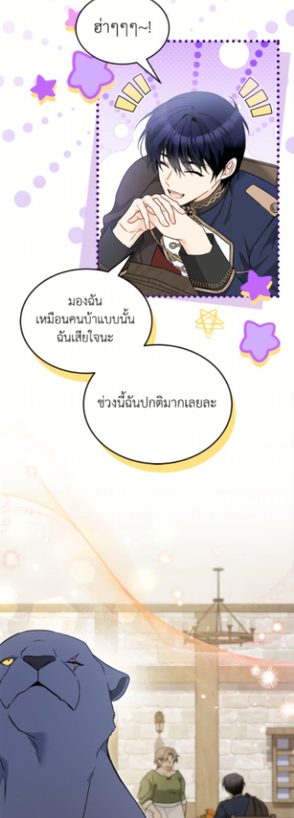 Manga-lc-com อ่านมังงะ อ่านการ์ตูน ออนไลน์ ฟรี The Symbiotic Relationship Between a Panther and a Rabbit ตอนที่ 1 2 3 4 5 6 7 8 9 10 11 12 13 14 ฟรี ไม่มีโฆษณา Manga-lc - อ่าน มังงะ อ่าน การ์ตูน ออนไลน์ อ่านมังงะ ฟรี