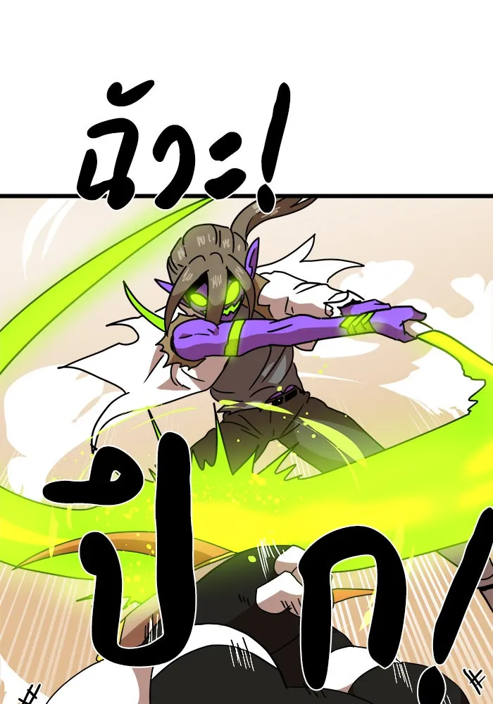 Double Click ตอนที่ 31 รูปที่ 31