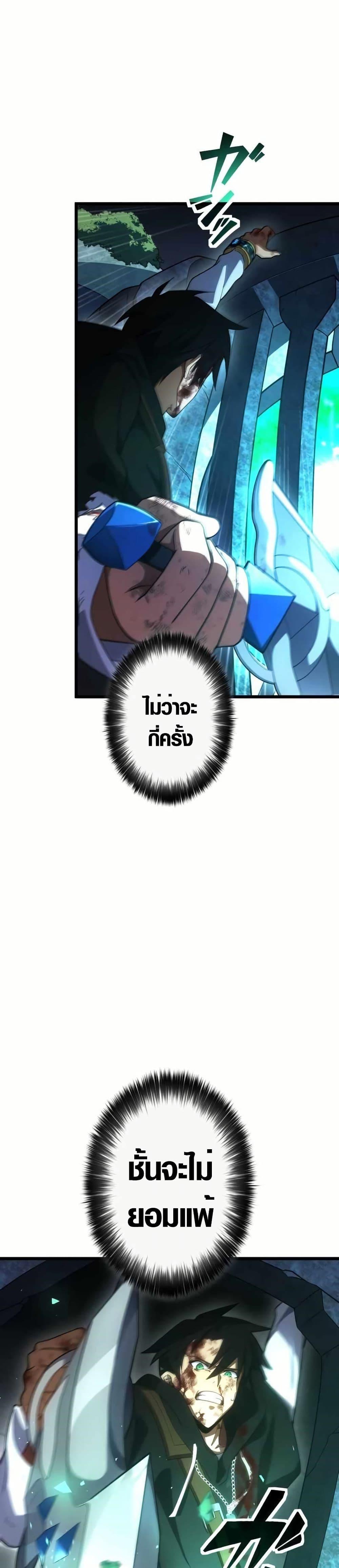 Manga-lc-com อ่านมังงะ อ่านการ์ตูน ออนไลน์ ฟรี Because I’m Super Lucky, I Got a Second Chance at Life ตอนที่ 1 2 3 4 5 6 7 8 9 10 11 12 13 14 ฟรี ไม่มีโฆษณา Manga-lc - อ่าน มังงะ อ่าน การ์ตูน ออนไลน์ อ่านมังงะ ฟรี