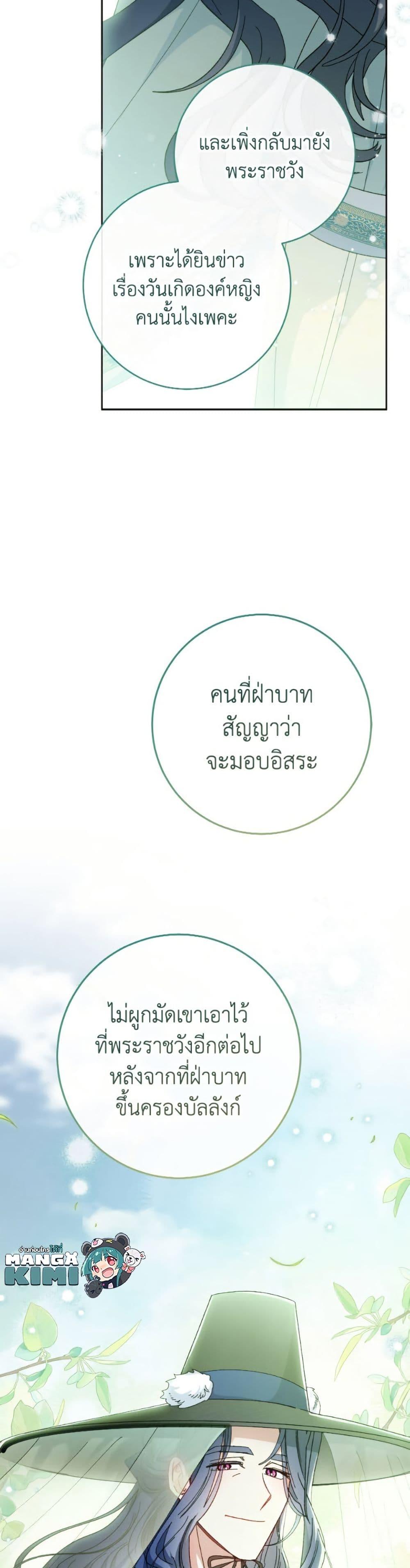 Manga-lc-com อ่านมังงะ อ่านการ์ตูน ออนไลน์ ฟรี The Baby Concubine Wants to Live Quietly ตอนที่ 1 2 3 4 5 6 7 8 9 10 11 12 13 14 ฟรี ไม่มีโฆษณา Manga-lc - อ่าน มังงะ อ่าน การ์ตูน ออนไลน์ อ่านมังงะ ฟรี