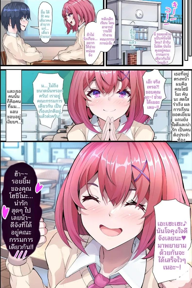 Doujin-Lc- อ่าน โดจิน มังฮวา เกาหลี ญี่ปุ่น จีน แปลไทย คันนะจังอดใจไม่ไหวแล้ว! ตอนที่ 1 2 3 4 5 6 7 8 9 10 11 12 13 14 ฟรี ไม่มีโฆษณา อ่าน โดจิน Manhwa เกาหลี ญี่ปุ่น จีน เรามีครบ คัดมาให้เน้นๆ โดจิน 18+ รับประกันความฟินโดย  Doujin Lc