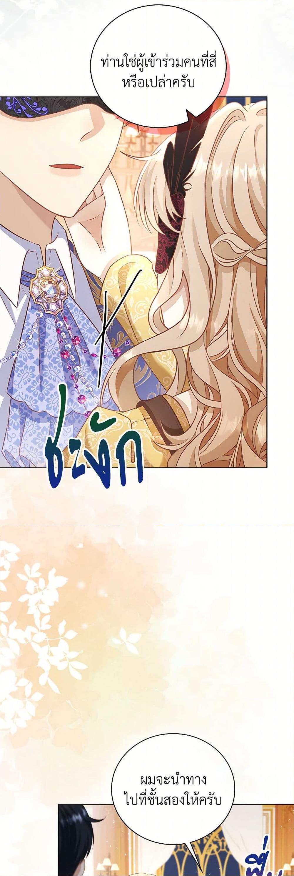 Manga-lc-com อ่านมังงะ อ่านการ์ตูน ออนไลน์ ฟรี The Villainess Wants to Go Home ตอนที่ 1 2 3 4 5 6 7 8 9 10 11 12 13 14 ฟรี ไม่มีโฆษณา Manga-lc - อ่าน มังงะ อ่าน การ์ตูน ออนไลน์ อ่านมังงะ ฟรี