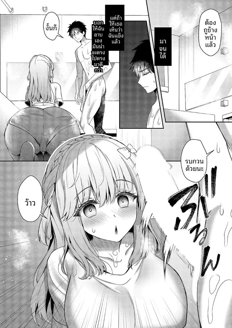 Doujin-Lc- อ่าน โดจิน มังฮวา เกาหลี ญี่ปุ่น จีน แปลไทย เพื่อนสมัยเด็กคือเเฟนสาว (Takashina Asahi) ตอนที่ 1 2 3 4 5 6 7 8 9 10 11 12 13 14 ฟรี ไม่มีโฆษณา อ่าน โดจิน Manhwa เกาหลี ญี่ปุ่น จีน เรามีครบ คัดมาให้เน้นๆ โดจิน 18+ รับประกันความฟินโดย  Doujin Lc