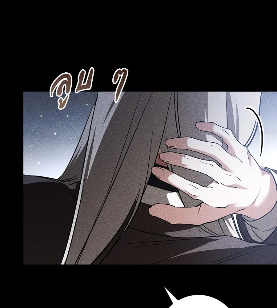 เรือนจำรัก ตอนที่ 28 รูปที่ 178