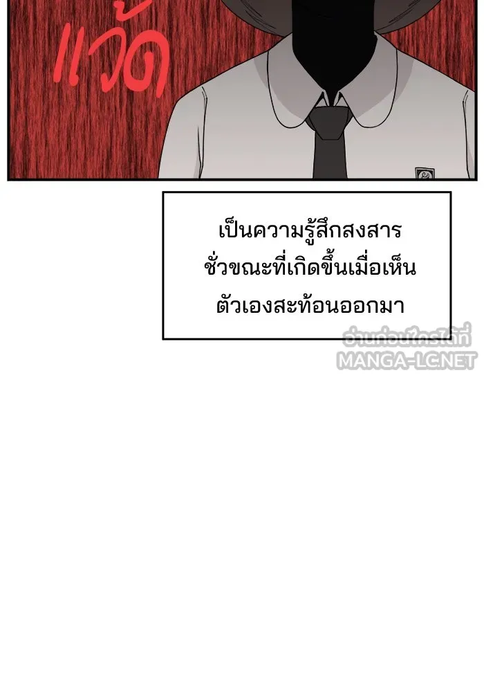 ห้องเรียนสาวแสบ ตอนที่ 31 รูปที่ 27