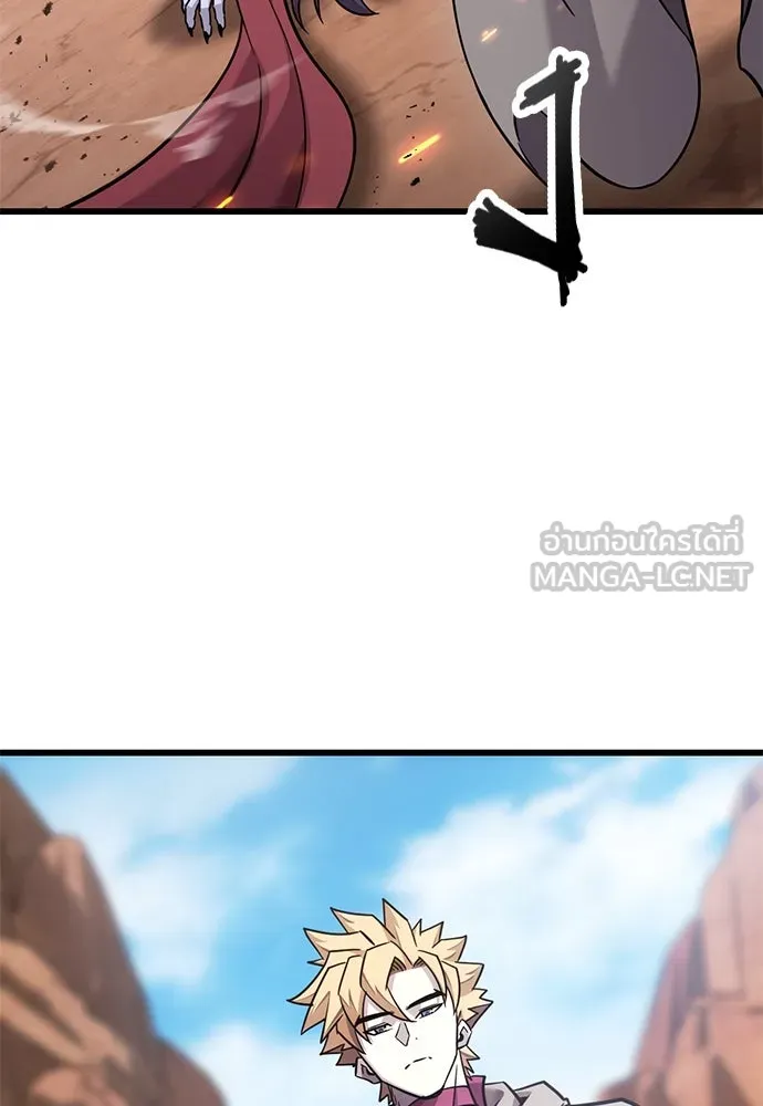 วิถีชาวนาของราชาปีศาจ ตอนที่ 23 รูปที่ 18