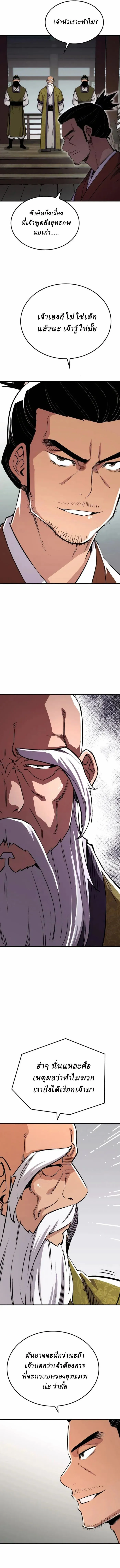 Manga-lc-com อ่านมังงะ อ่านการ์ตูน ออนไลน์ ฟรี Reborn As The Heavenly Demon ตอนที่ 1 2 3 4 5 6 7 8 9 10 11 12 13 14 ฟรี ไม่มีโฆษณา Manga-lc - อ่าน มังงะ อ่าน การ์ตูน ออนไลน์ อ่านมังงะ ฟรี