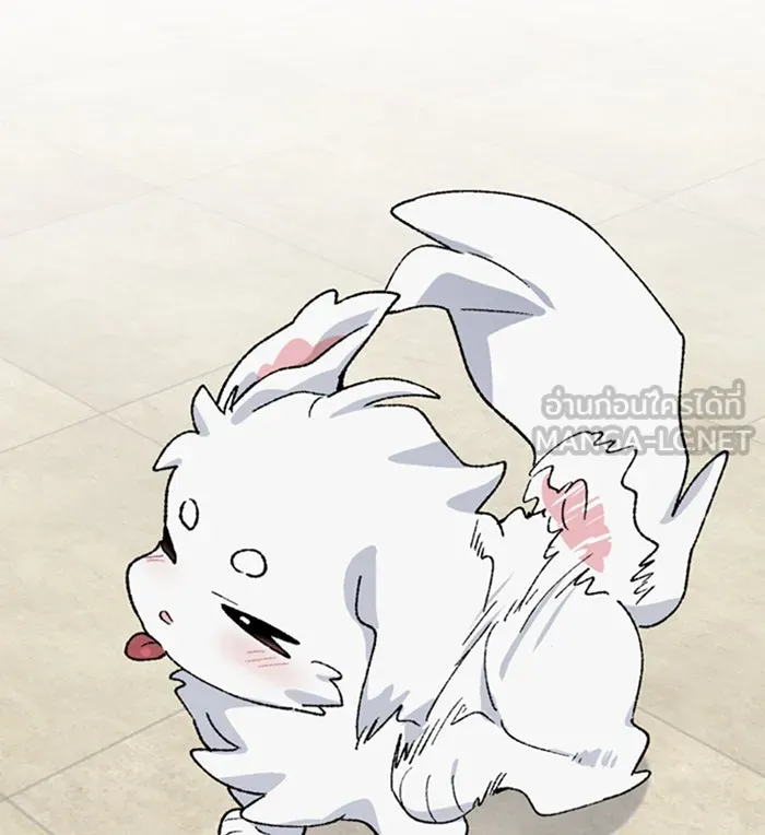 ตั้งแคมป์ฮีลใจในต่างโลก ตอนที่ 32 รูปที่ 117