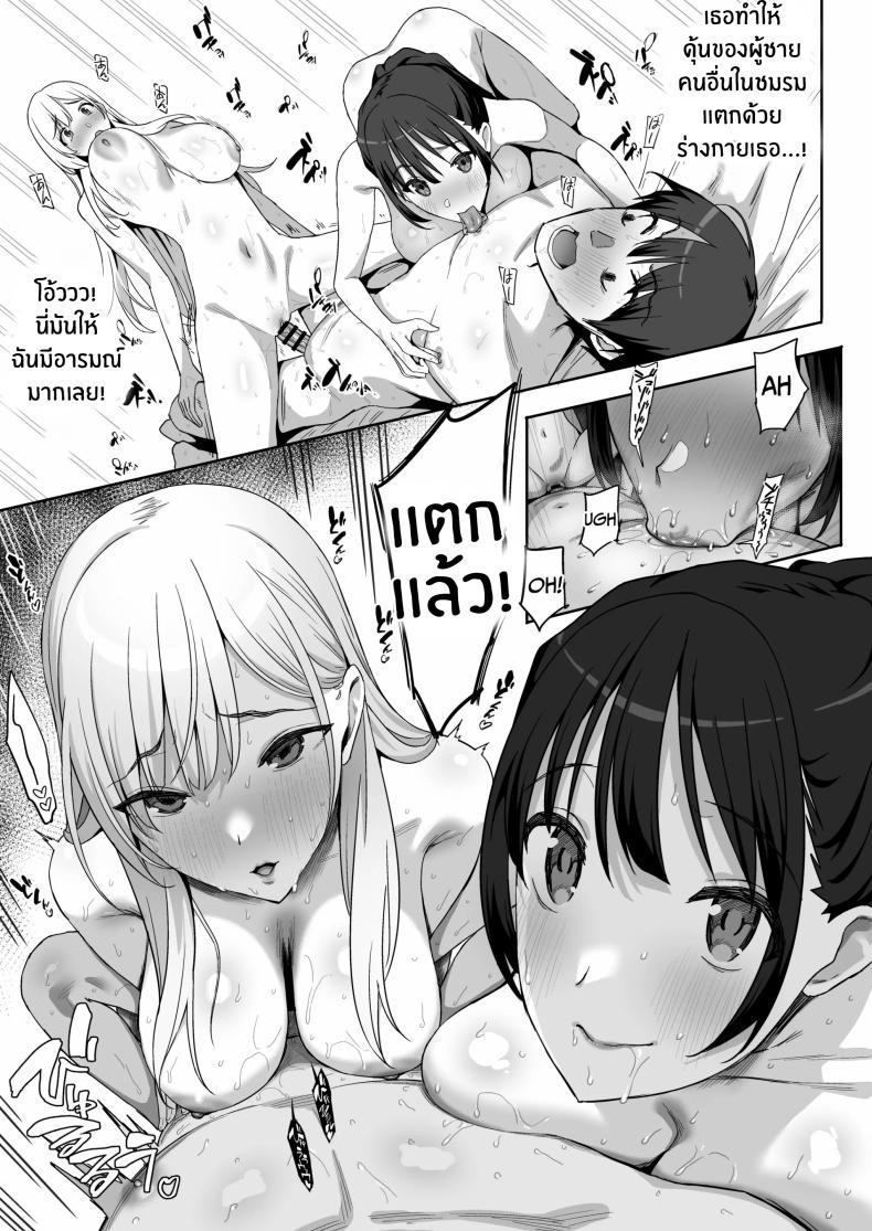 Doujin-Lc- อ่าน โดจิน มังฮวา เกาหลี ญี่ปุ่น จีน แปลไทย ผมคือผู้ชายคนเดียวในเเคมป์ชมรมเซ็กส์นี้[PuruMetal] YariCir Gasshuku ni Otoko wa Boku Hitori ตอนที่ 1 2 3 4 5 6 7 8 9 10 11 12 13 14 ฟรี ไม่มีโฆษณา อ่าน โดจิน Manhwa เกาหลี ญี่ปุ่น จีน เรามีครบ คัดมาให้เน้นๆ โดจิน 18+ รับประกันความฟินโดย  Doujin Lc