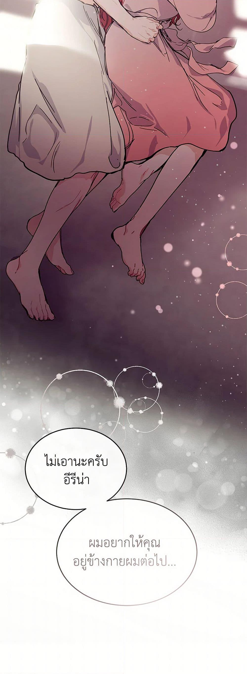 Manga-lc-com อ่านมังงะ อ่านการ์ตูน ออนไลน์ ฟรี The Elegant Sea of Savagery ตอนที่ 1 2 3 4 5 6 7 8 9 10 11 12 13 14 ฟรี ไม่มีโฆษณา Manga-lc - อ่าน มังงะ อ่าน การ์ตูน ออนไลน์ อ่านมังงะ ฟรี