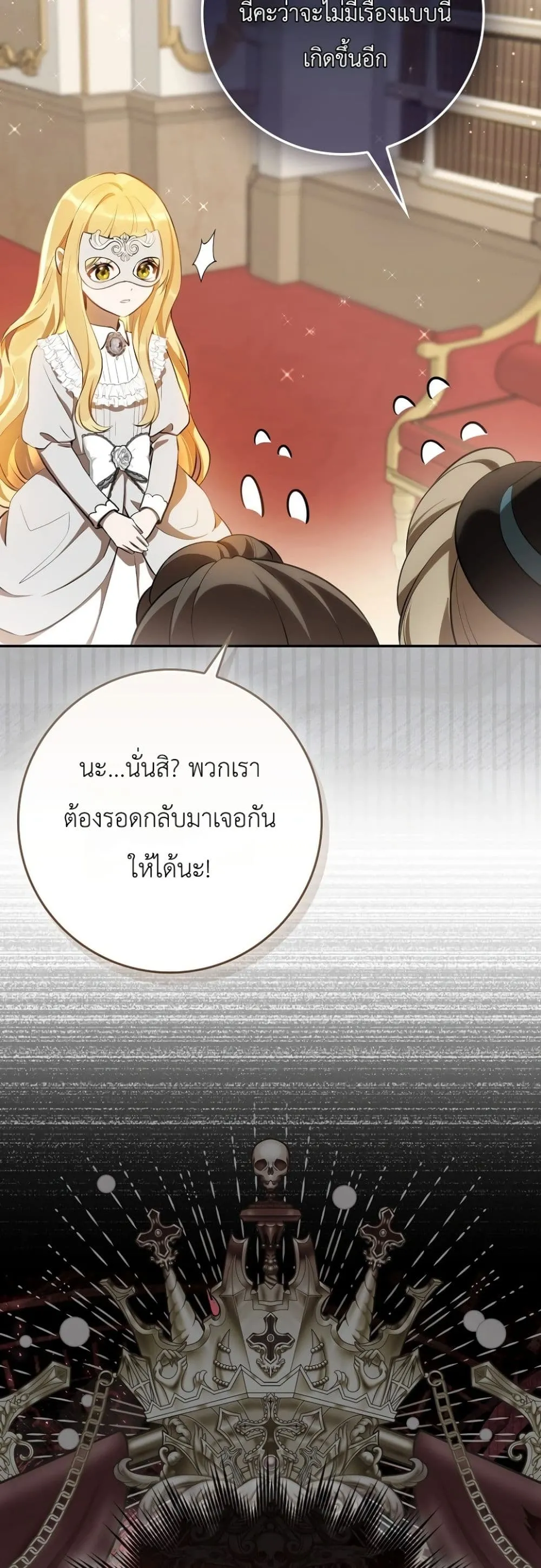 Manga-lc-com อ่านมังงะ อ่านการ์ตูน ออนไลน์ ฟรี Marked as the Tyrant’s Daughter-in-Law ตอนที่ 1 2 3 4 5 6 7 8 9 10 11 12 13 14 ฟรี ไม่มีโฆษณา Manga-lc - อ่าน มังงะ อ่าน การ์ตูน ออนไลน์ อ่านมังงะ ฟรี