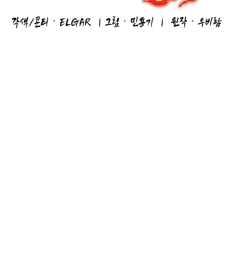 Childhood Friend of the Zenith สหายว_ยเยาว_ของข_าแข_งแกร_งท_ส_ดในใต_หล_า ตอนที่ ตอนที่ 65 รูปที่ 14