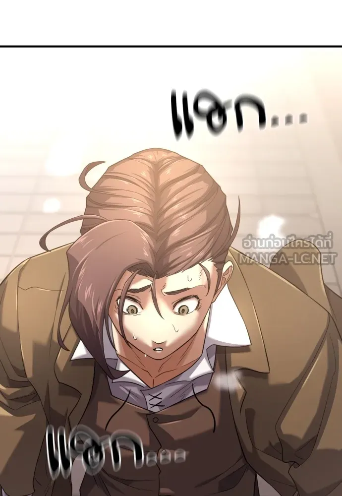 ยอดสถาปนิกผู้พิทักษ์อาณาจักร ตอนที่ 153 รูปที่ 132