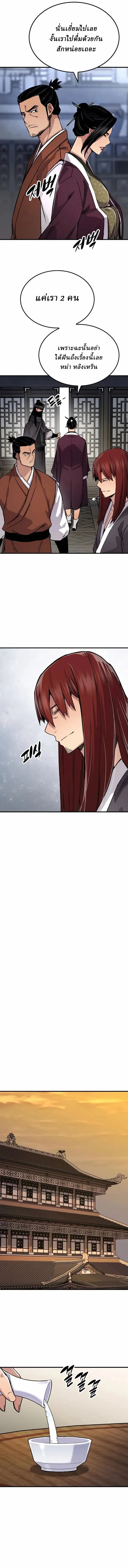 Manga-lc-com อ่านมังงะ อ่านการ์ตูน ออนไลน์ ฟรี Reborn As The Heavenly Demon ตอนที่ 1 2 3 4 5 6 7 8 9 10 11 12 13 14 ฟรี ไม่มีโฆษณา Manga-lc - อ่าน มังงะ อ่าน การ์ตูน ออนไลน์ อ่านมังงะ ฟรี