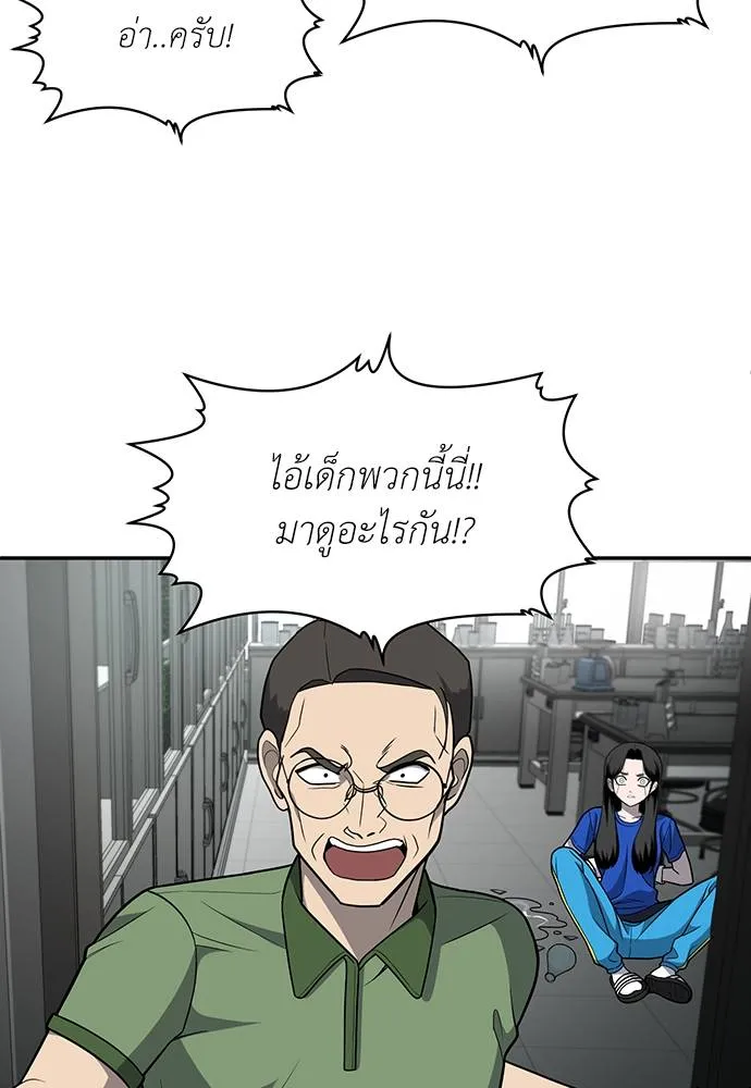 สนามเด็กล่า ตอนที่ 18 รูปที่ 125