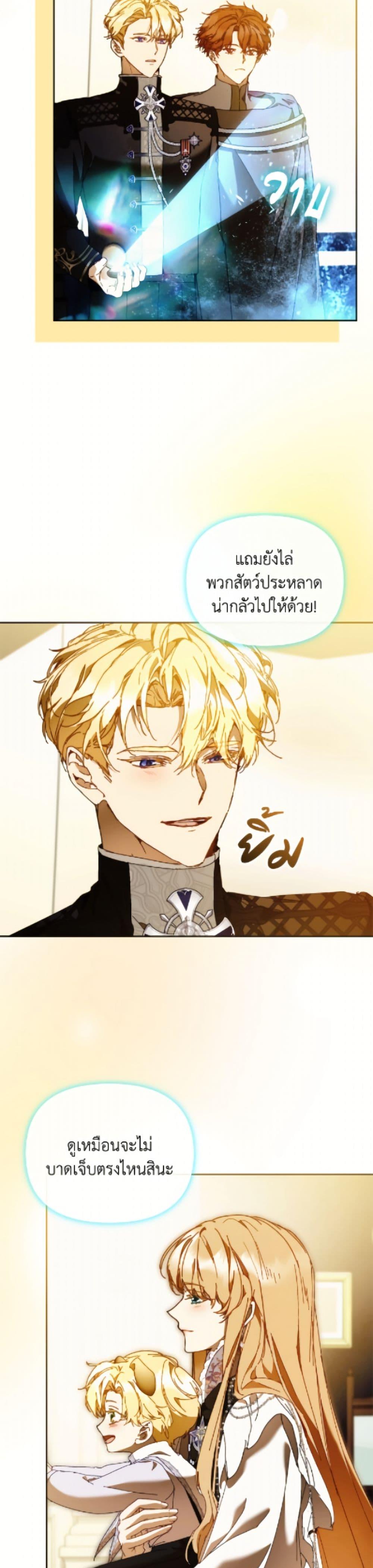 Manga-lc-com อ่านมังงะ อ่านการ์ตูน ออนไลน์ ฟรี I’m the Villainous Male Lead’s Terminally-Ill Aunt ตอนที่ 1 2 3 4 5 6 7 8 9 10 11 12 13 14 ฟรี ไม่มีโฆษณา Manga-lc - อ่าน มังงะ อ่าน การ์ตูน ออนไลน์ อ่านมังงะ ฟรี