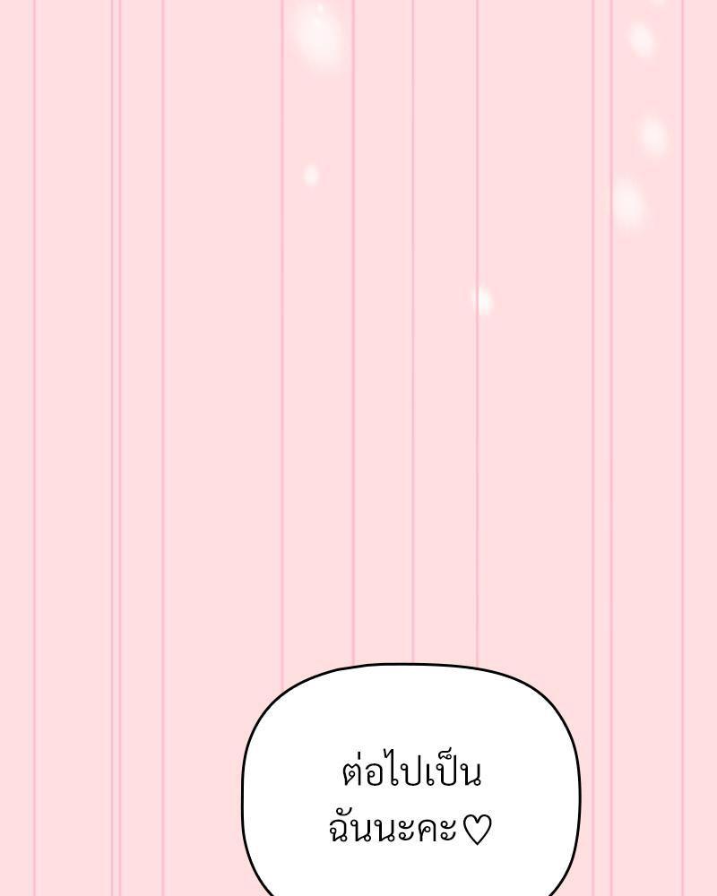 Doujin-Lc- อ่าน โดจิน มังฮวา เกาหลี ญี่ปุ่น จีน แปลไทย Four's a Crowd ตอนที่ 1 2 3 4 5 6 7 8 9 10 11 12 13 14 ฟรี ไม่มีโฆษณา อ่าน โดจิน Manhwa เกาหลี ญี่ปุ่น จีน เรามีครบ คัดมาให้เน้นๆ โดจิน 18+ รับประกันความฟินโดย  Doujin Lc