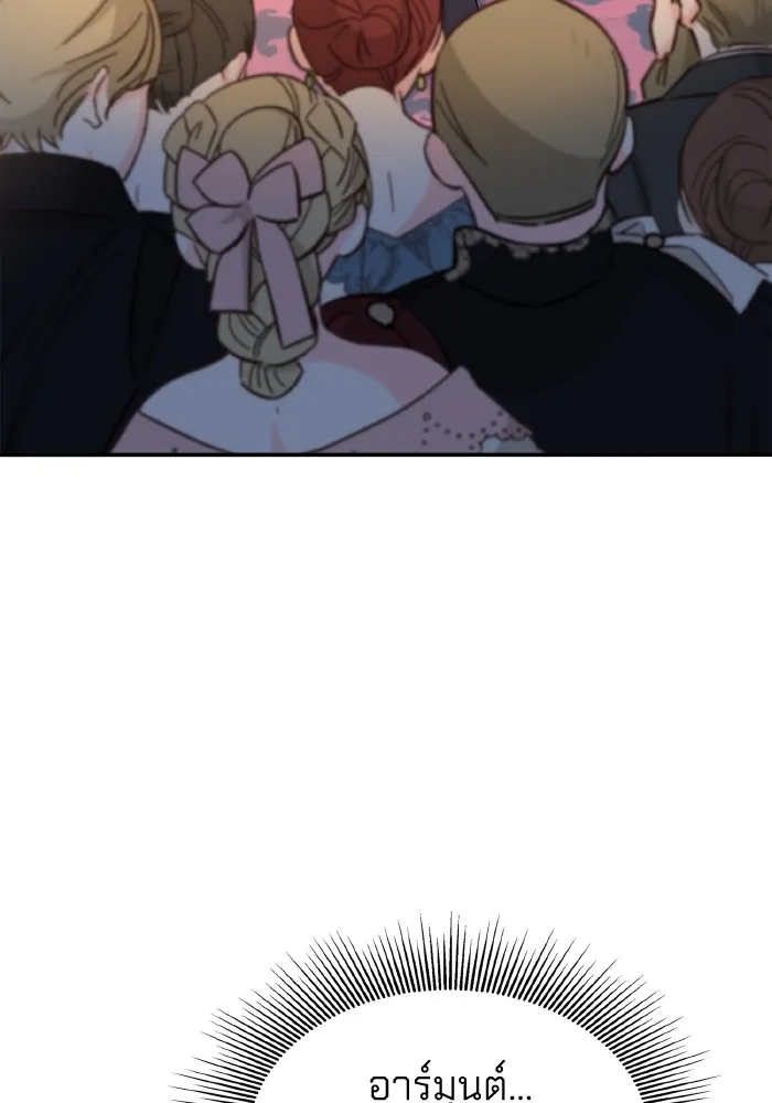 ทำแบบนี้ไม่ได้เพคะ องค์ชาย ตอนที่ 56 รูปที่ 97