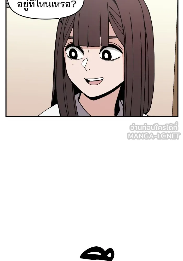 ห้องเรียนสาวแสบ ตอนที่ 5 รูปที่ 33