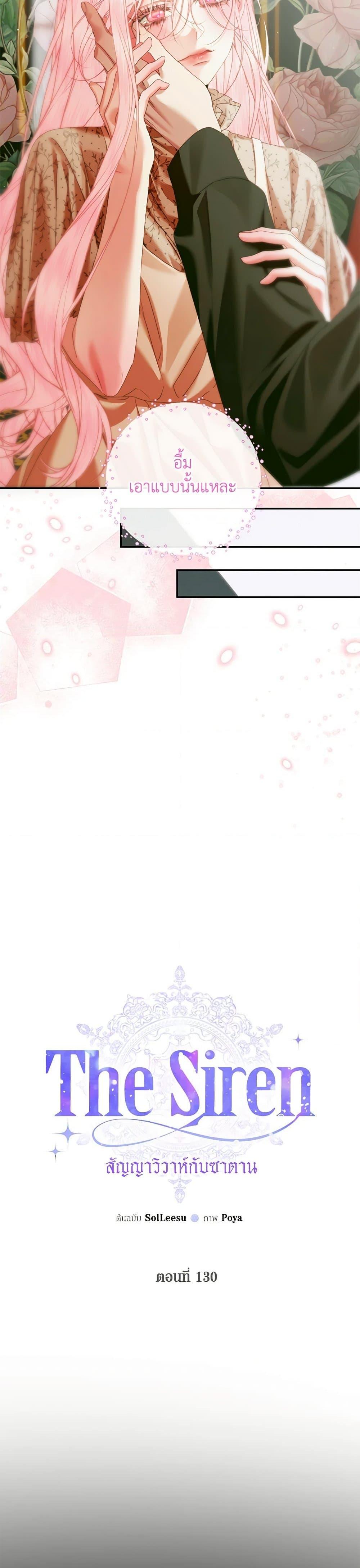 Manga-lc-com อ่านมังงะ อ่านการ์ตูน ออนไลน์ ฟรี Becoming The Villain’s Family ตอนที่ 1 2 3 4 5 6 7 8 9 10 11 12 13 14 ฟรี ไม่มีโฆษณา Manga-lc - อ่าน มังงะ อ่าน การ์ตูน ออนไลน์ อ่านมังงะ ฟรี