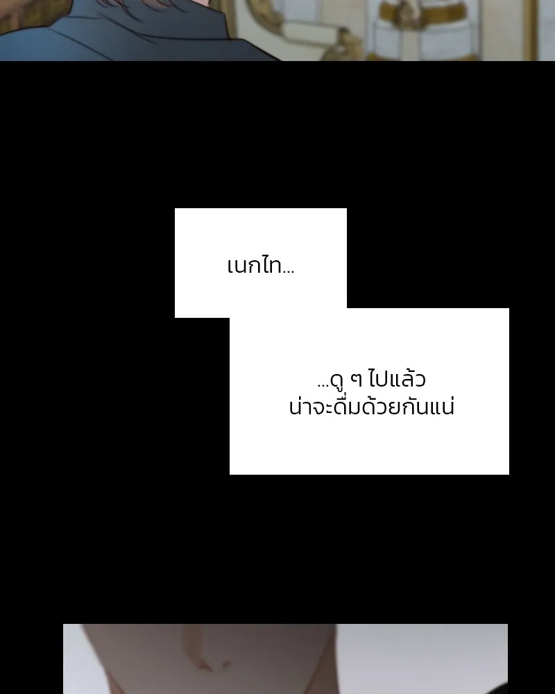 เซเรน่า ตอนที่ 60 รูปที่ 82