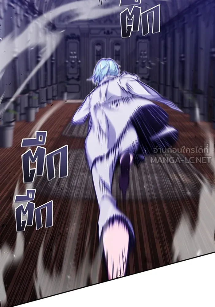 จอมเวทเกิดใหม่ในรอบ 66666 ปี ตอนที่ 40 รูปที่ 93