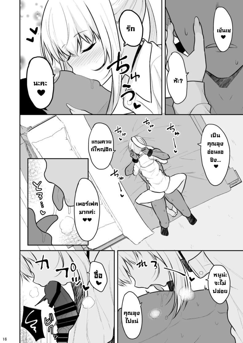 Doujin-Lc- อ่าน โดจิน มังฮวา เกาหลี ญี่ปุ่น จีน แปลไทย อยู่ๆก็โดนสาวแกลน่ารักจับทำผัว [Nekonokone (Takeyuu)] Jikka ga Futoi Gal ga Boku no Risei o Hakai shite Nakadashi Saseru made ตอนที่ 1 2 3 4 5 6 7 8 9 10 11 12 13 14 ฟรี ไม่มีโฆษณา อ่าน โดจิน Manhwa เกาหลี ญี่ปุ่น จีน เรามีครบ คัดมาให้เน้นๆ โดจิน 18+ รับประกันความฟินโดย  Doujin Lc