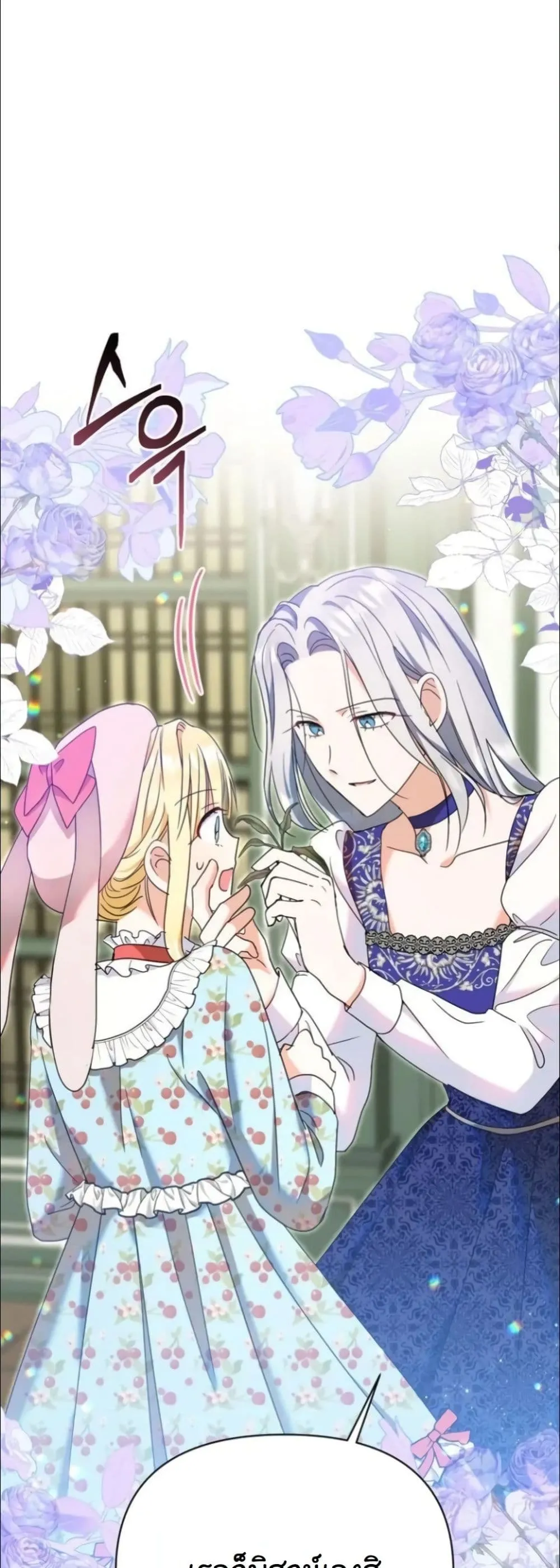 Manga-lc-com อ่านมังงะ อ่านการ์ตูน ออนไลน์ ฟรี My Once-Enemy Sister Now Cherishes Me ตอนที่ 1 2 3 4 5 6 7 8 9 10 11 12 13 14 ฟรี ไม่มีโฆษณา Manga-lc - อ่าน มังงะ อ่าน การ์ตูน ออนไลน์ อ่านมังงะ ฟรี