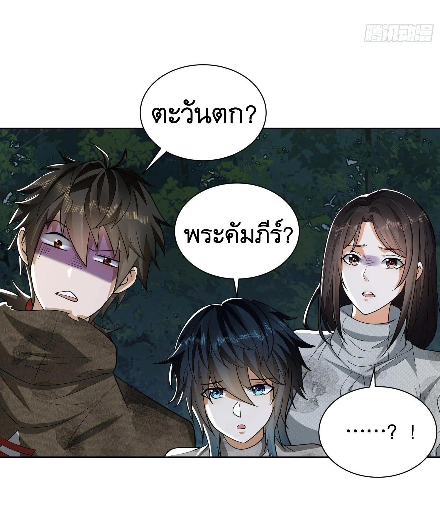 Manga-lc-com อ่านมังงะ อ่านการ์ตูน ออนไลน์ ฟรี The First Order ตอนที่ 1 2 3 4 5 6 7 8 9 10 11 12 13 14 ฟรี ไม่มีโฆษณา Manga-lc - อ่าน มังงะ อ่าน การ์ตูน ออนไลน์ อ่านมังงะ ฟรี