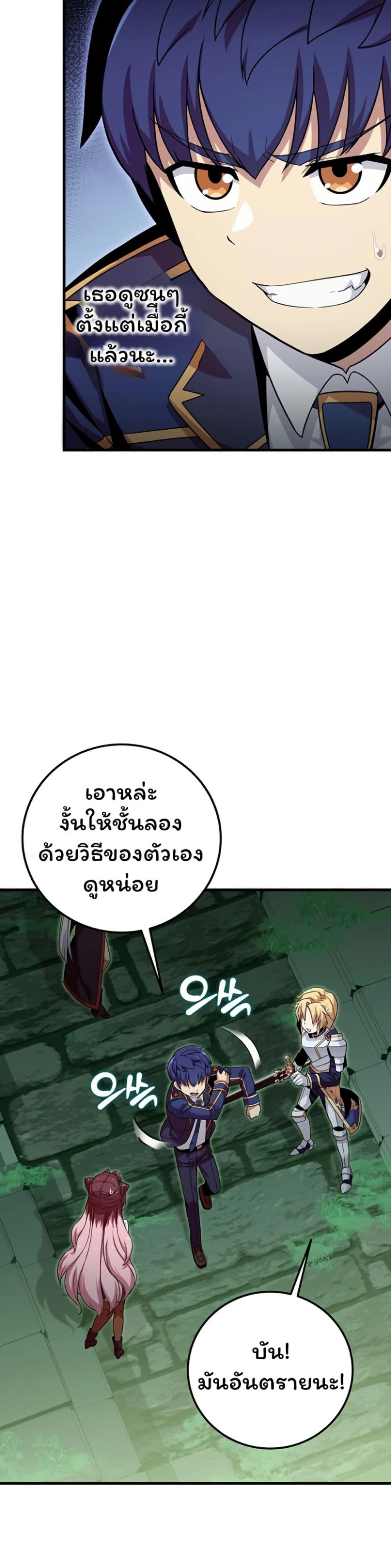 Manga-lc-com อ่านมังงะ อ่านการ์ตูน ออนไลน์ ฟรี Admission is a Waste of Time ตอนที่ 1 2 3 4 5 6 7 8 9 10 11 12 13 14 ฟรี ไม่มีโฆษณา Manga-lc - อ่าน มังงะ อ่าน การ์ตูน ออนไลน์ อ่านมังงะ ฟรี