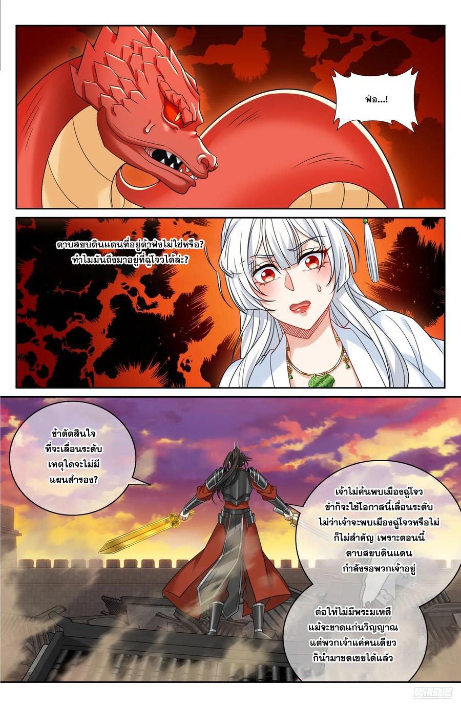 Manga-lc-com อ่านมังงะ อ่านการ์ตูน ออนไลน์ ฟรี Nightwatcher ตอนที่ 1 2 3 4 5 6 7 8 9 10 11 12 13 14 ฟรี ไม่มีโฆษณา Manga-lc - อ่าน มังงะ อ่าน การ์ตูน ออนไลน์ อ่านมังงะ ฟรี