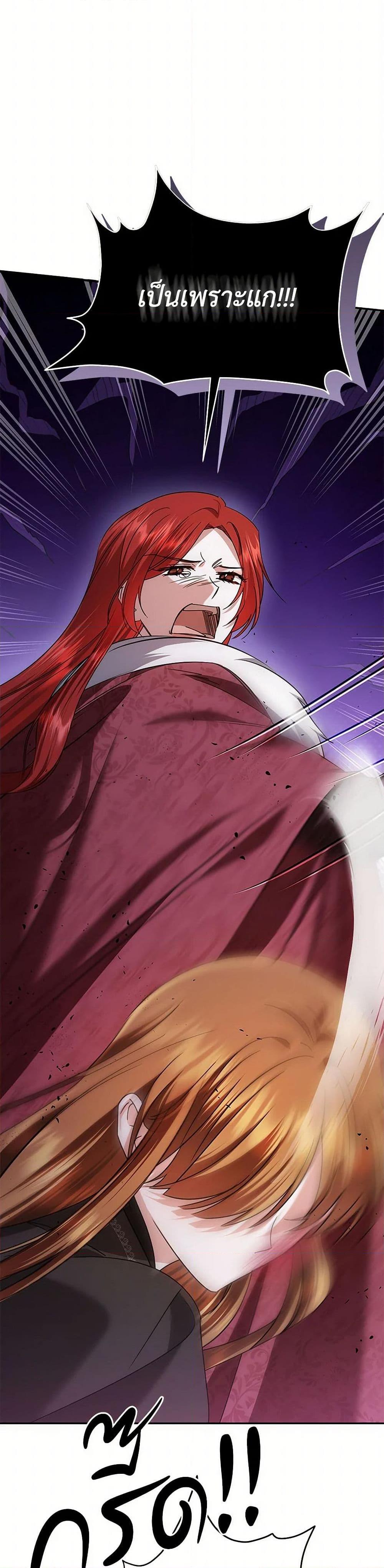 Manga-lc-com อ่านมังงะ อ่านการ์ตูน ออนไลน์ ฟรี In This Life, I Will Survive Until the End ตอนที่ 1 2 3 4 5 6 7 8 9 10 11 12 13 14 ฟรี ไม่มีโฆษณา Manga-lc - อ่าน มังงะ อ่าน การ์ตูน ออนไลน์ อ่านมังงะ ฟรี