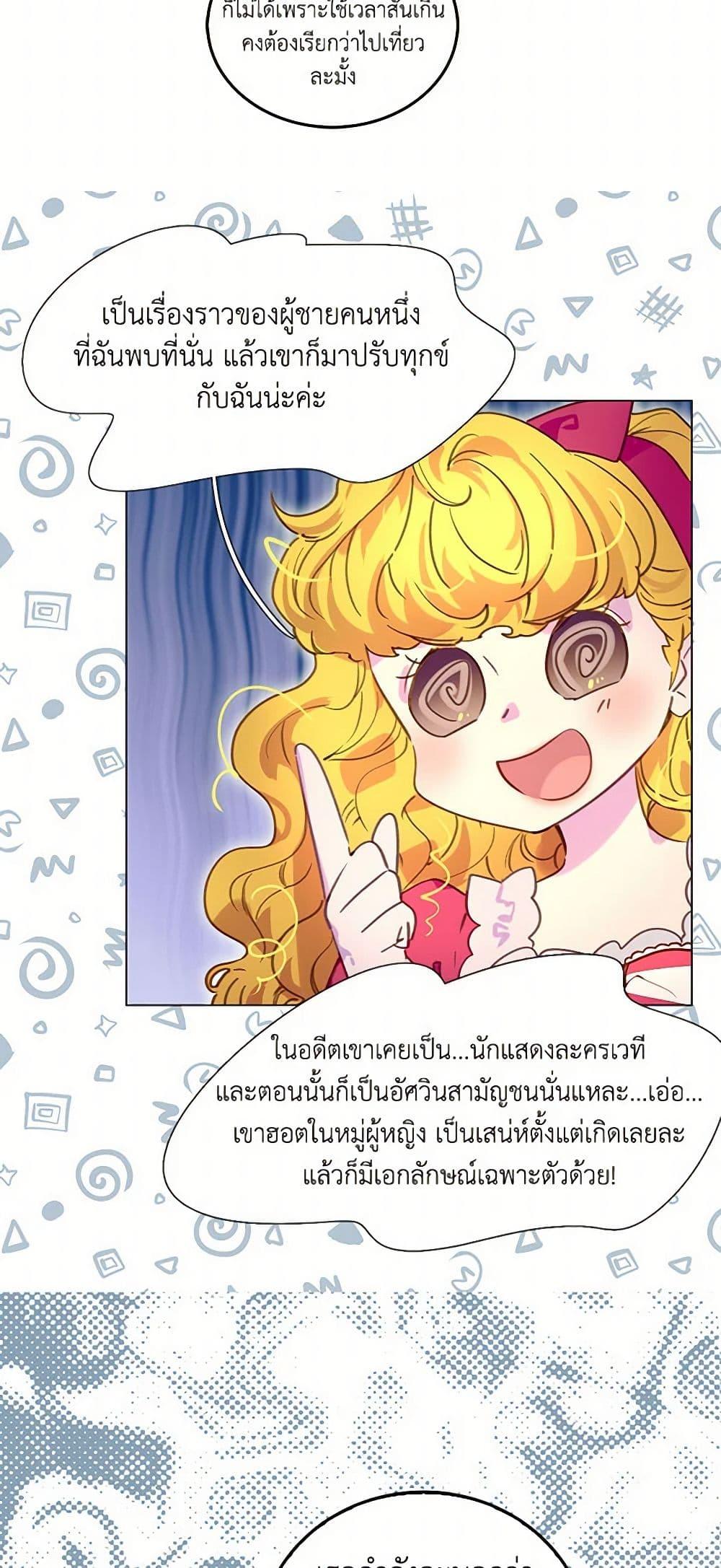 Manga-lc-com อ่านมังงะ อ่านการ์ตูน ออนไลน์ ฟรี Miss Not-So Sidekick ตอนที่ 1 2 3 4 5 6 7 8 9 10 11 12 13 14 ฟรี ไม่มีโฆษณา Manga-lc - อ่าน มังงะ อ่าน การ์ตูน ออนไลน์ อ่านมังงะ ฟรี