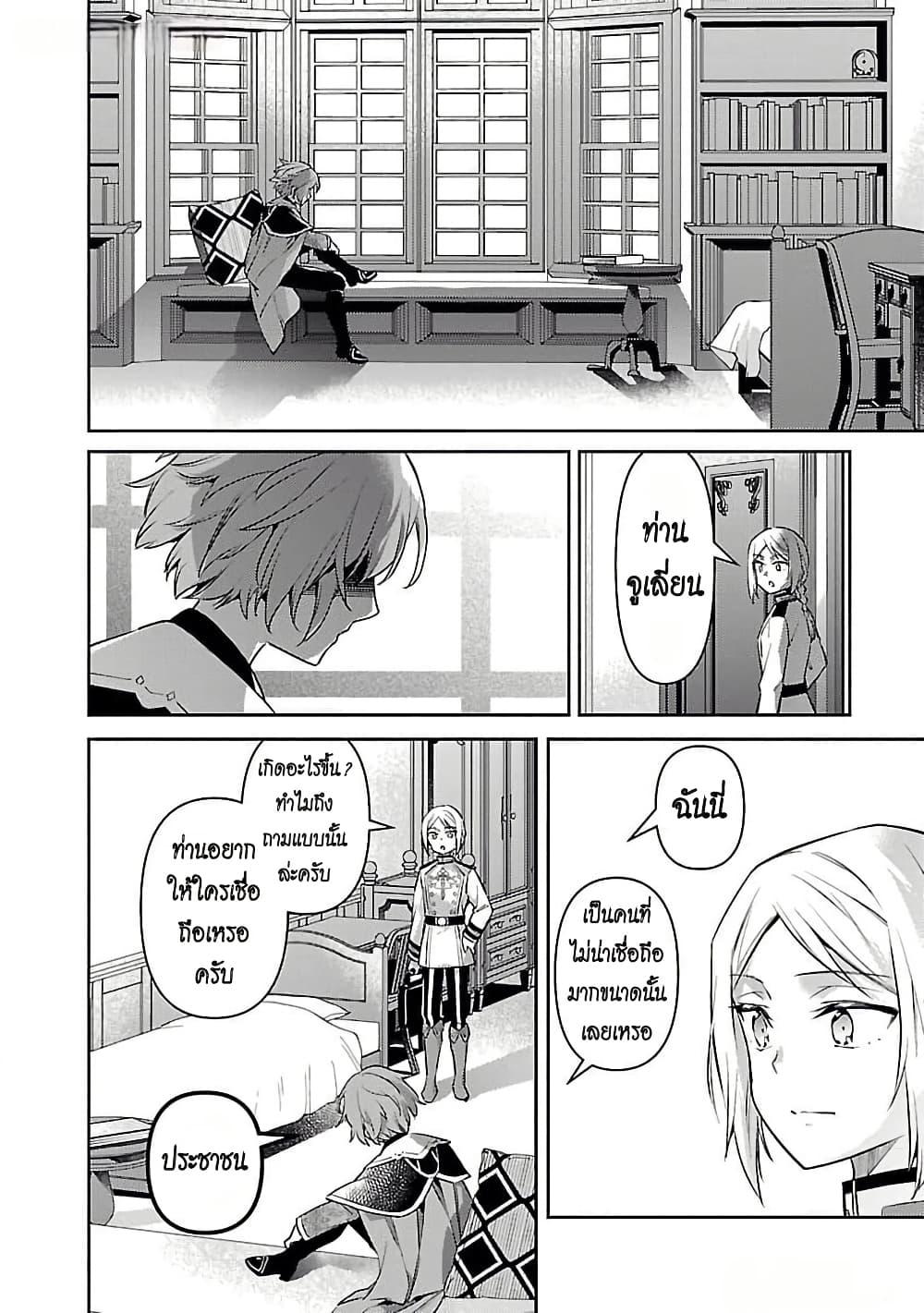 Manga-lc-com อ่านมังงะ อ่านการ์ตูน ออนไลน์ ฟรี Akuyaku Reijo No Ani Ni Tensei Shimashita ตอนที่ 1 2 3 4 5 6 7 8 9 10 11 12 13 14 ฟรี ไม่มีโฆษณา Manga-lc - อ่าน มังงะ อ่าน การ์ตูน ออนไลน์ อ่านมังงะ ฟรี