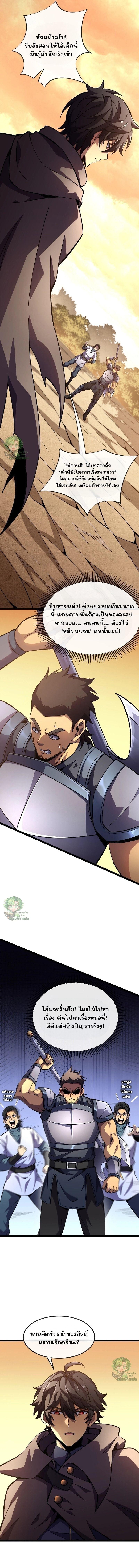 Manga-lc-com อ่านมังงะ อ่านการ์ตูน ออนไลน์ ฟรี Lord of Summons! Sudden Mutation ตอนที่ 1 2 3 4 5 6 7 8 9 10 11 12 13 14 ฟรี ไม่มีโฆษณา Manga-lc - อ่าน มังงะ อ่าน การ์ตูน ออนไลน์ อ่านมังงะ ฟรี