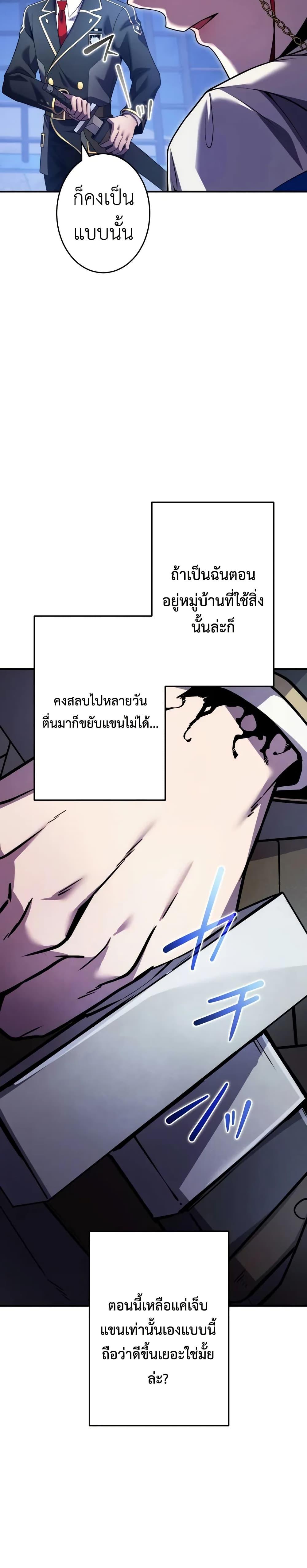 Manga-lc-com อ่านมังงะ อ่านการ์ตูน ออนไลน์ ฟรี The Dark Swordsman Returns ตอนที่ 1 2 3 4 5 6 7 8 9 10 11 12 13 14 ฟรี ไม่มีโฆษณา Manga-lc - อ่าน มังงะ อ่าน การ์ตูน ออนไลน์ อ่านมังงะ ฟรี