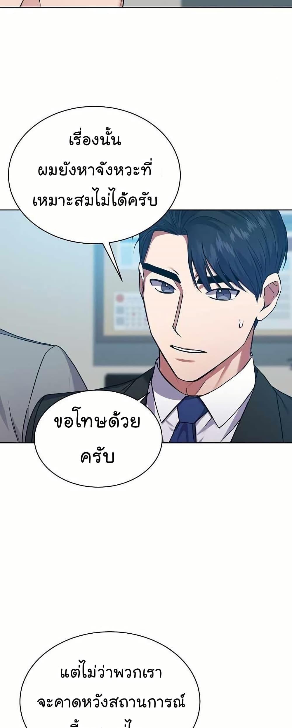 Manga-lc-com อ่านมังงะ อ่านการ์ตูน ออนไลน์ ฟรี National Tax Service Thug ตอนที่ 1 2 3 4 5 6 7 8 9 10 11 12 13 14 ฟรี ไม่มีโฆษณา Manga-lc - อ่าน มังงะ อ่าน การ์ตูน ออนไลน์ อ่านมังงะ ฟรี