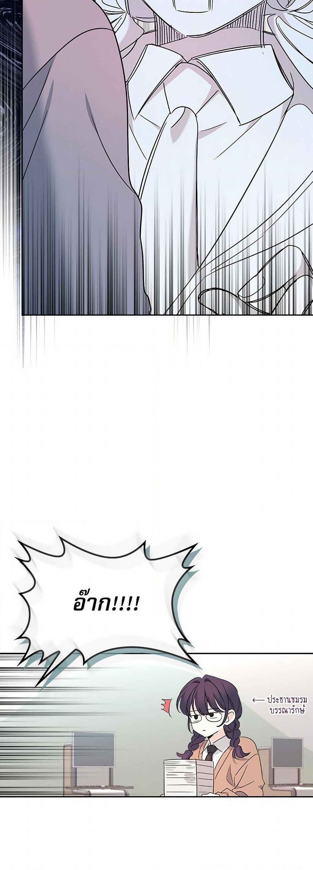 Manga-lc-com อ่านมังงะ อ่านการ์ตูน ออนไลน์ ฟรี My Life as an Internet Novel ตอนที่ 1 2 3 4 5 6 7 8 9 10 11 12 13 14 ฟรี ไม่มีโฆษณา Manga-lc - อ่าน มังงะ อ่าน การ์ตูน ออนไลน์ อ่านมังงะ ฟรี