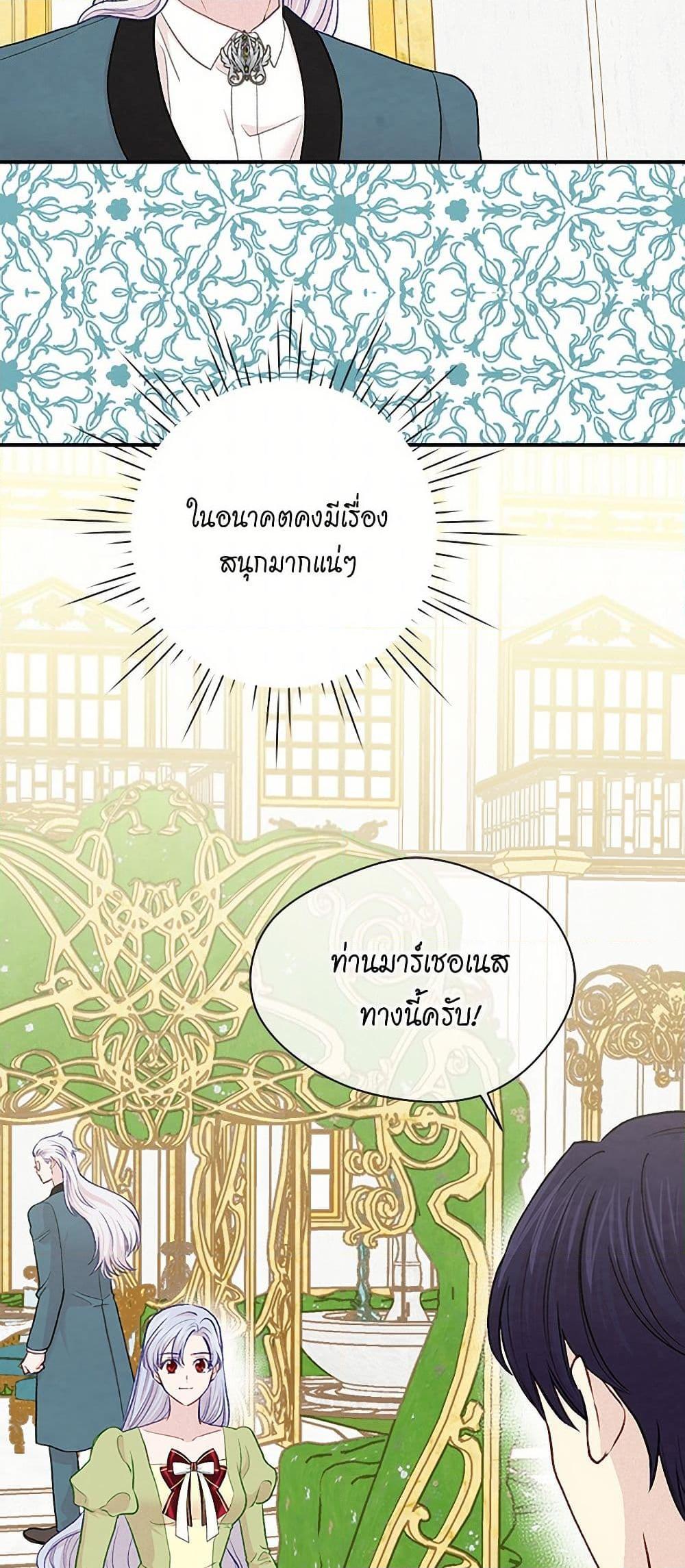 Manga-lc-com อ่านมังงะ อ่านการ์ตูน ออนไลน์ ฟรี Iris – The Lady and Her Smartphone ตอนที่ 1 2 3 4 5 6 7 8 9 10 11 12 13 14 ฟรี ไม่มีโฆษณา Manga-lc - อ่าน มังงะ อ่าน การ์ตูน ออนไลน์ อ่านมังงะ ฟรี