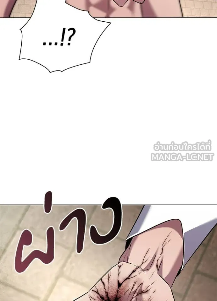 คืนแห่งโทแกบี ตอนที่ 104 รูปที่ 50