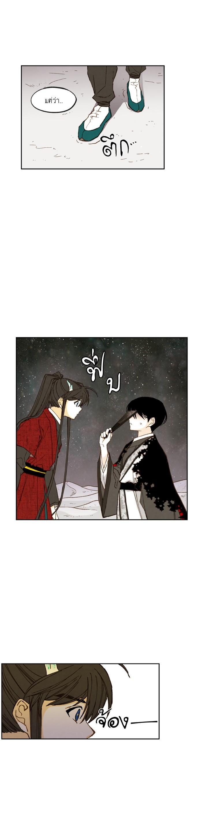 Manga-lc-com อ่านมังงะ อ่านการ์ตูน ออนไลน์ ฟรี How to Become a Dragon ตอนที่ 1 2 3 4 5 6 7 8 9 10 11 12 13 14 ฟรี ไม่มีโฆษณา Manga-lc - อ่าน มังงะ อ่าน การ์ตูน ออนไลน์ อ่านมังงะ ฟรี