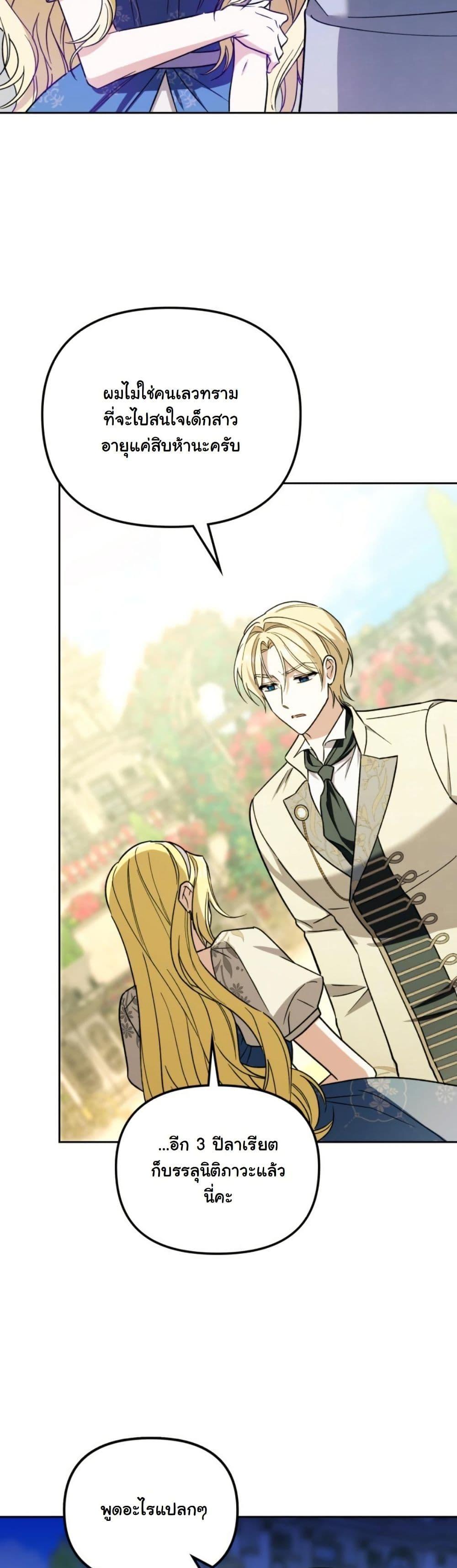 Manga-lc-com อ่านมังงะ อ่านการ์ตูน ออนไลน์ ฟรี A Slave of Rubelfast ตอนที่ 1 2 3 4 5 6 7 8 9 10 11 12 13 14 ฟรี ไม่มีโฆษณา Manga-lc - อ่าน มังงะ อ่าน การ์ตูน ออนไลน์ อ่านมังงะ ฟรี