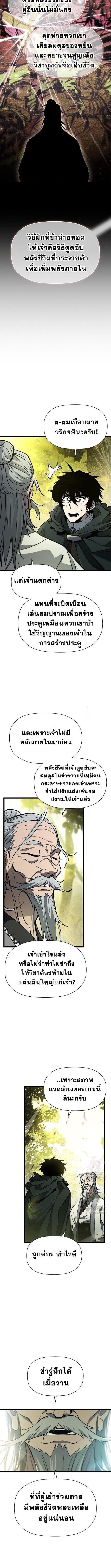 Manga-lc-com อ่านมังงะ อ่านการ์ตูน ออนไลน์ ฟรี World’s Strongest Survivor ตอนที่ 1 2 3 4 5 6 7 8 9 10 11 12 13 14 ฟรี ไม่มีโฆษณา Manga-lc - อ่าน มังงะ อ่าน การ์ตูน ออนไลน์ อ่านมังงะ ฟรี