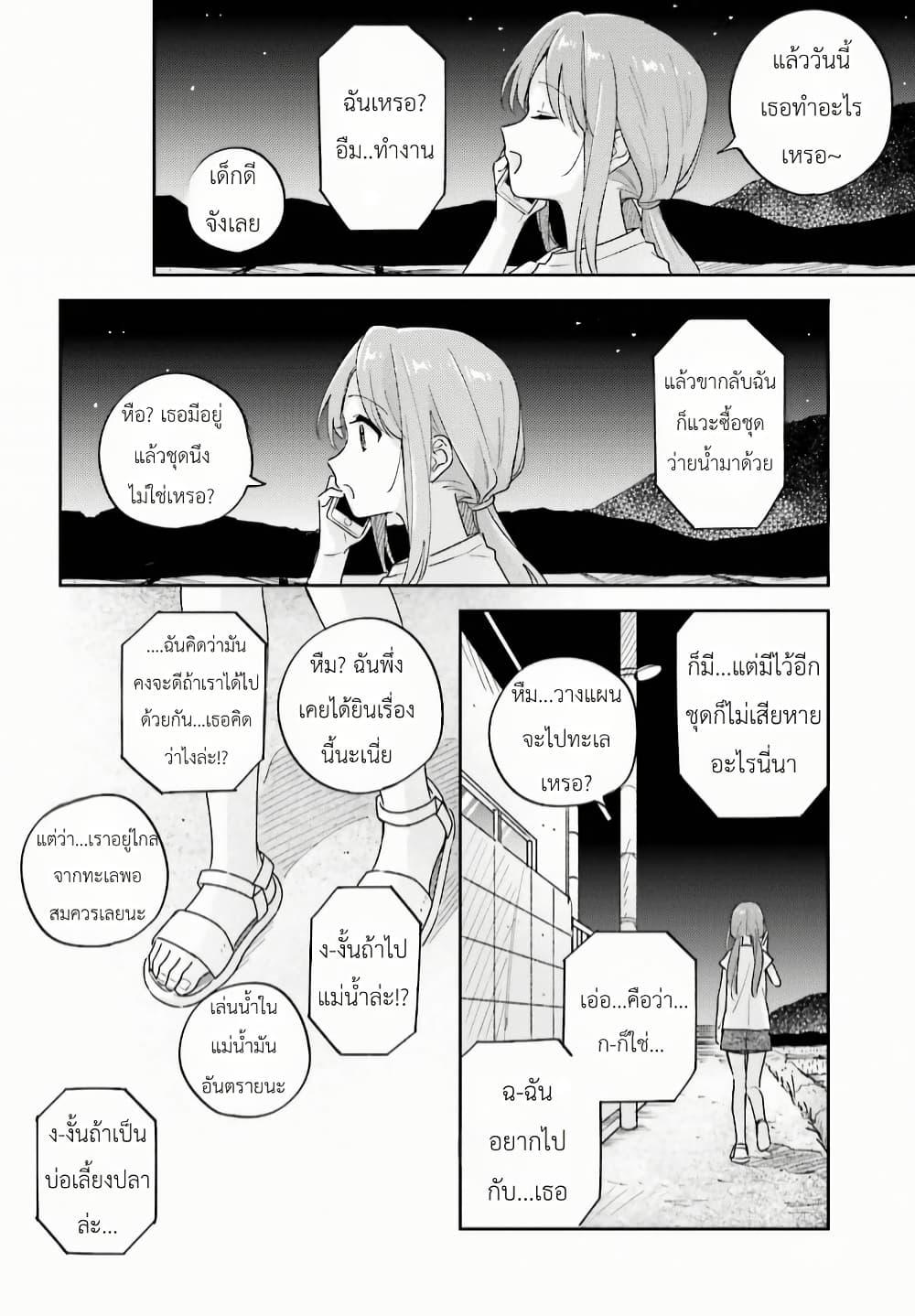 Manga-lc-com อ่านมังงะ อ่านการ์ตูน ออนไลน์ ฟรี Adachi to Shimamura (Yuzuhara Moke) ตอนที่ 1 2 3 4 5 6 7 8 9 10 11 12 13 14 ฟรี ไม่มีโฆษณา Manga-lc - อ่าน มังงะ อ่าน การ์ตูน ออนไลน์ อ่านมังงะ ฟรี