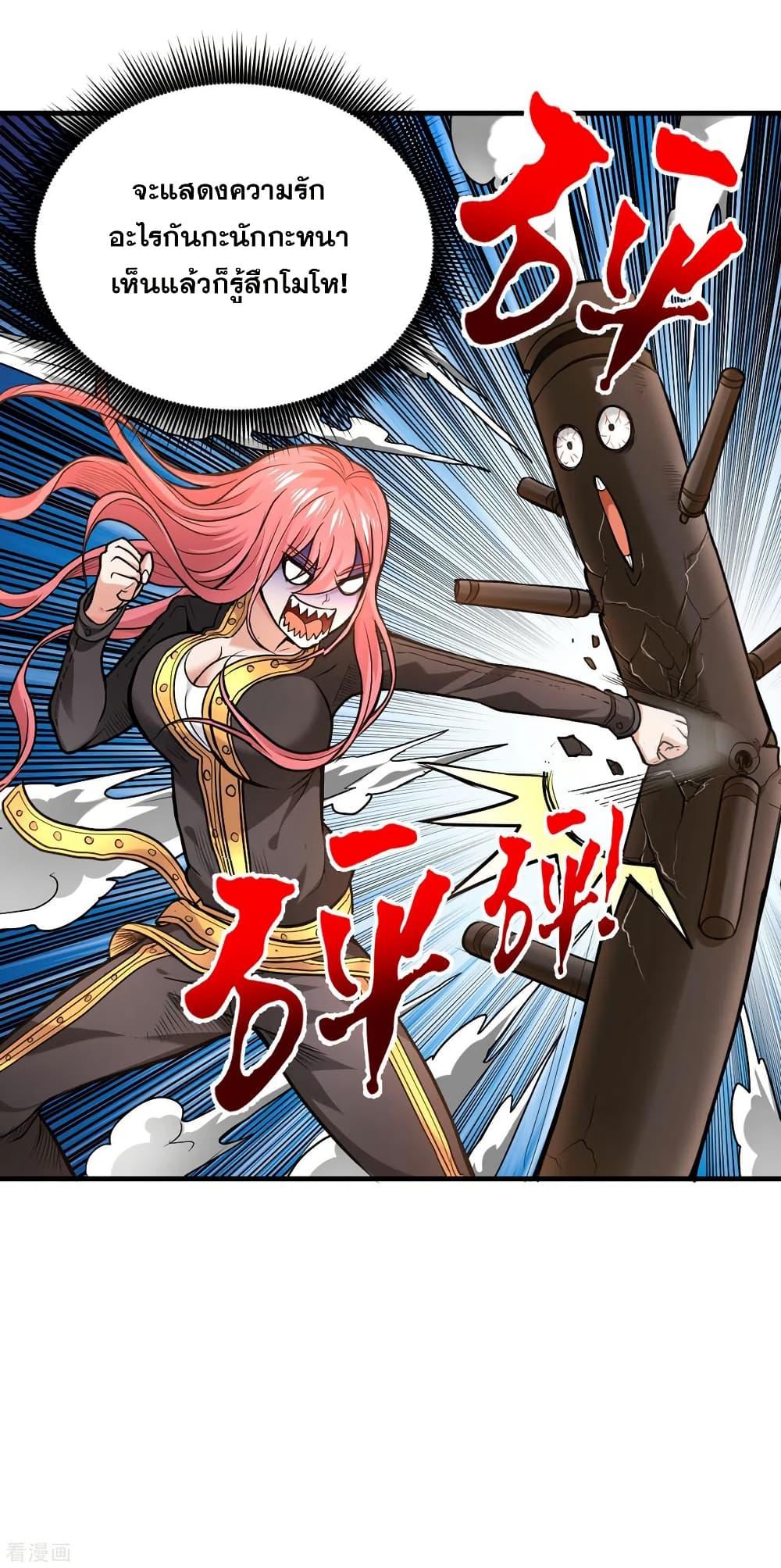 Manga-lc-com อ่านมังงะ อ่านการ์ตูน ออนไลน์ ฟรี Peerless Doctor in the City ตอนที่ 1 2 3 4 5 6 7 8 9 10 11 12 13 14 ฟรี ไม่มีโฆษณา Manga-lc - อ่าน มังงะ อ่าน การ์ตูน ออนไลน์ อ่านมังงะ ฟรี