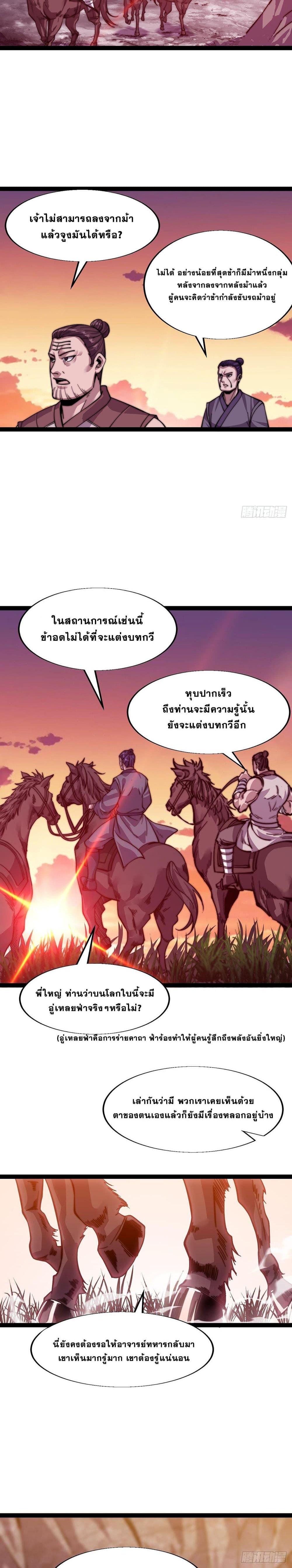 Manga-lc-com อ่านมังงะ อ่านการ์ตูน ออนไลน์ ฟรี It Starts With A Mountain ตอนที่ 1 2 3 4 5 6 7 8 9 10 11 12 13 14 ฟรี ไม่มีโฆษณา Manga-lc - อ่าน มังงะ อ่าน การ์ตูน ออนไลน์ อ่านมังงะ ฟรี