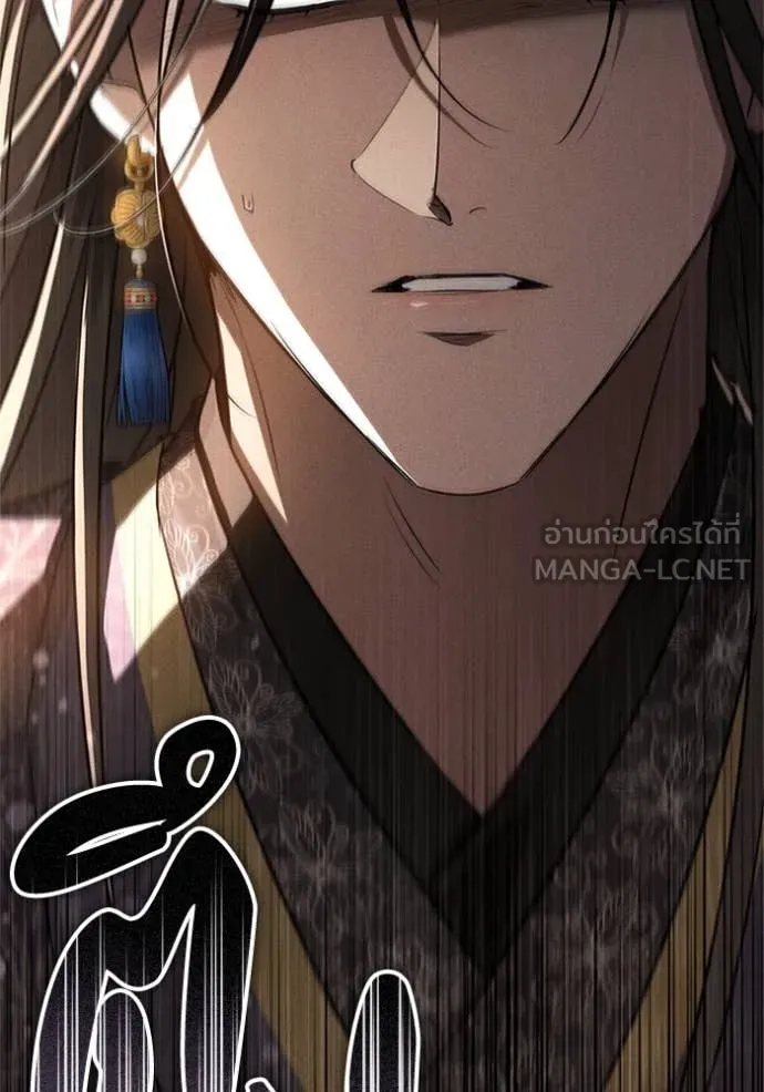 ยามหมาป่าทมิฬ ตอนที่ 62 รูปที่ 121